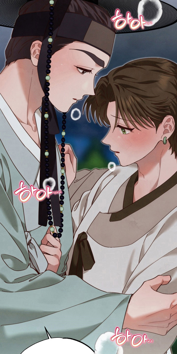 冰月潜行完结漫画,第25章：书信4图