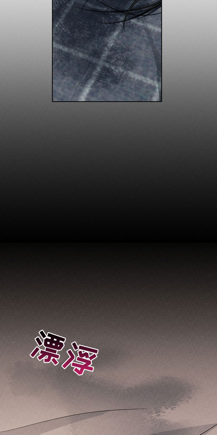 霓虹体温漫画小说叫什么漫画,第26章：这是梦3图