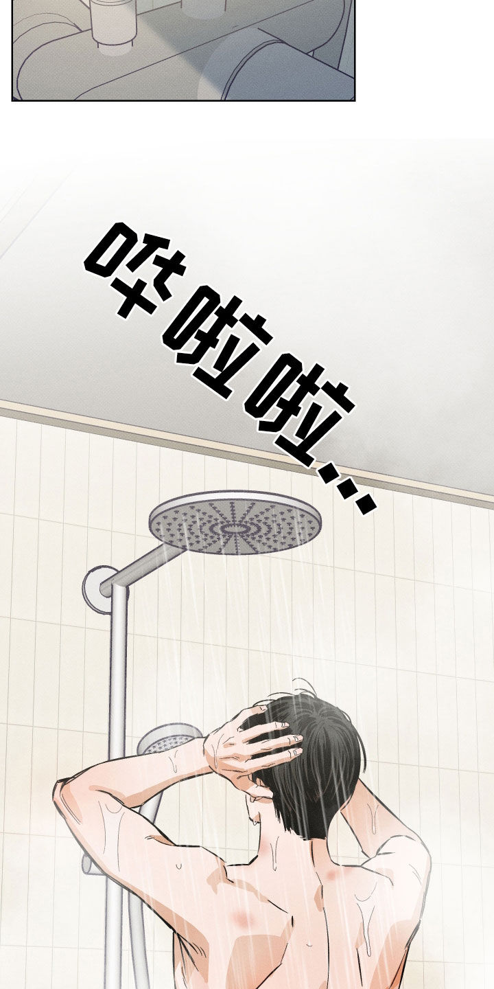 霓虹体温每周几更新漫画,第26章：这是梦5图