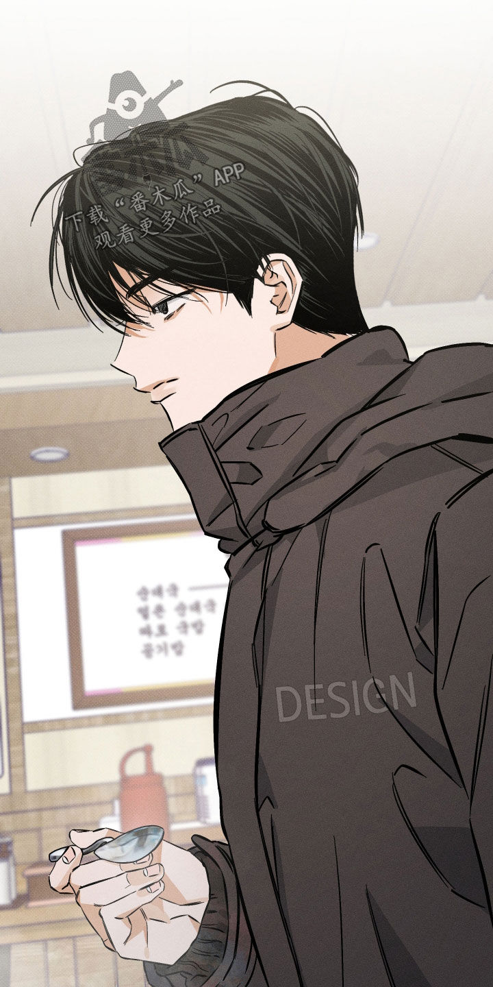 霓虹体温更新情况漫画,第25章：你认错人了5图