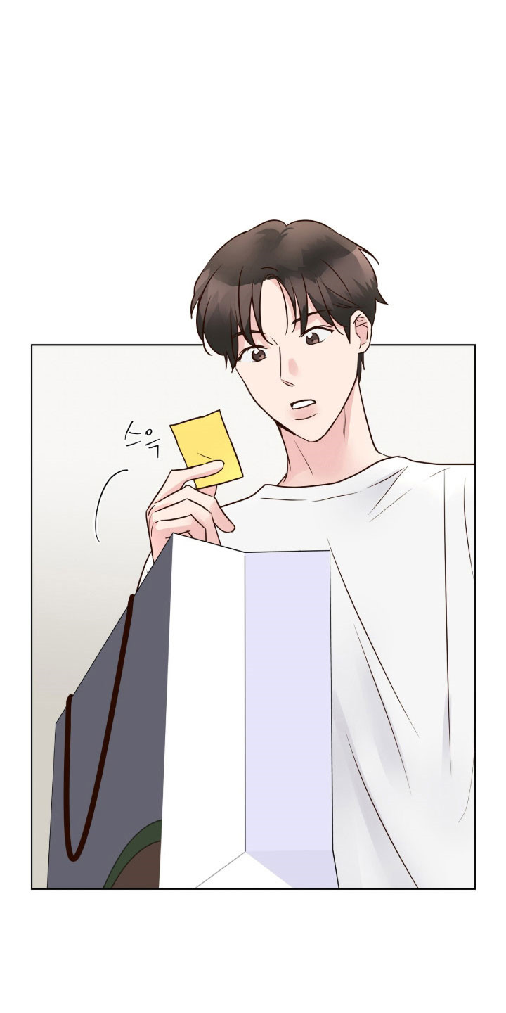 暗恋失效日漫画,第35章：单恋结束4图