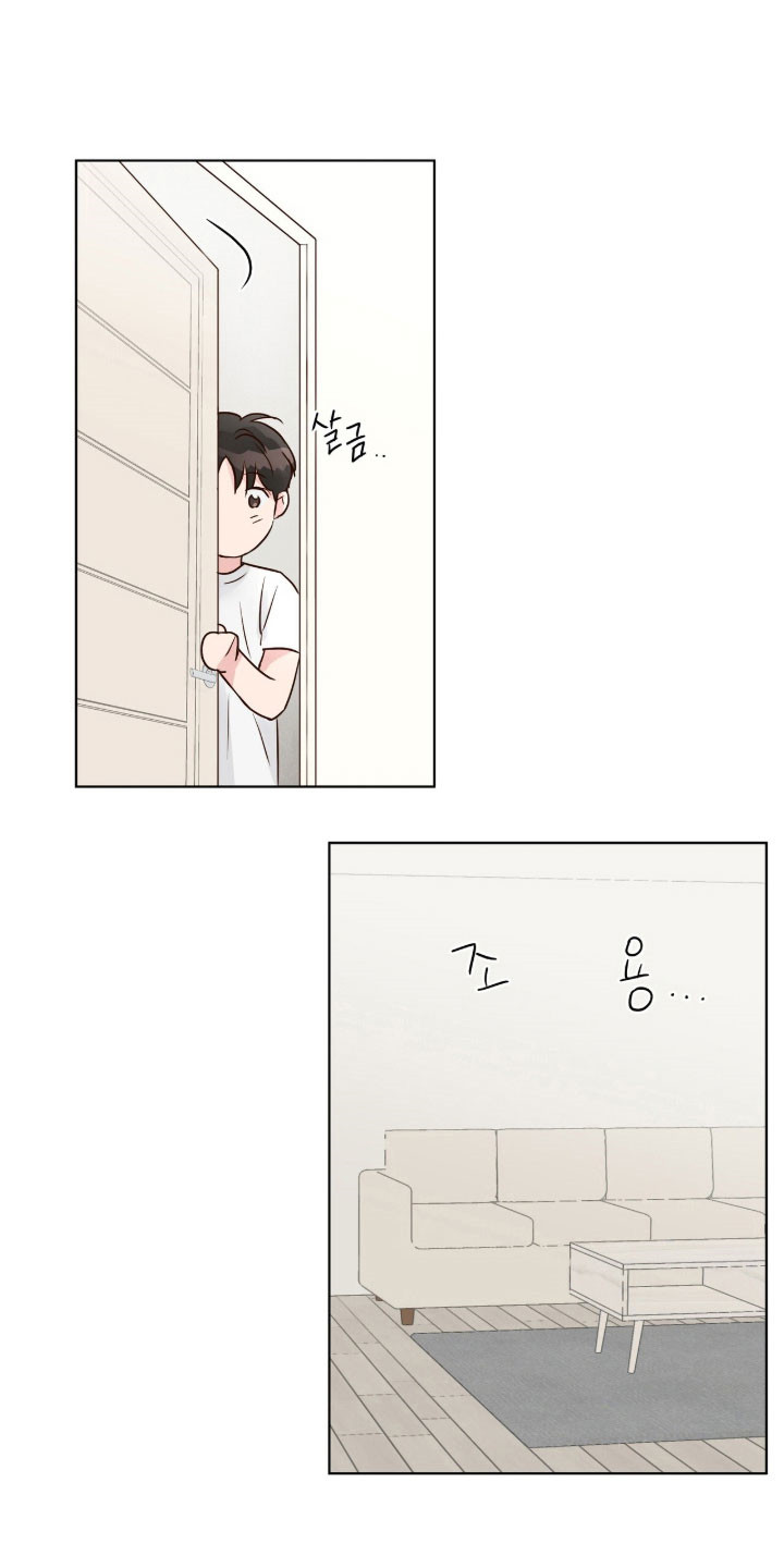 暗恋失效日漫画,第35章：单恋结束1图