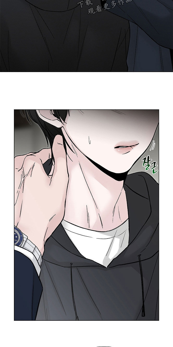 无感禁区漫画,第28章：太不像话了4图