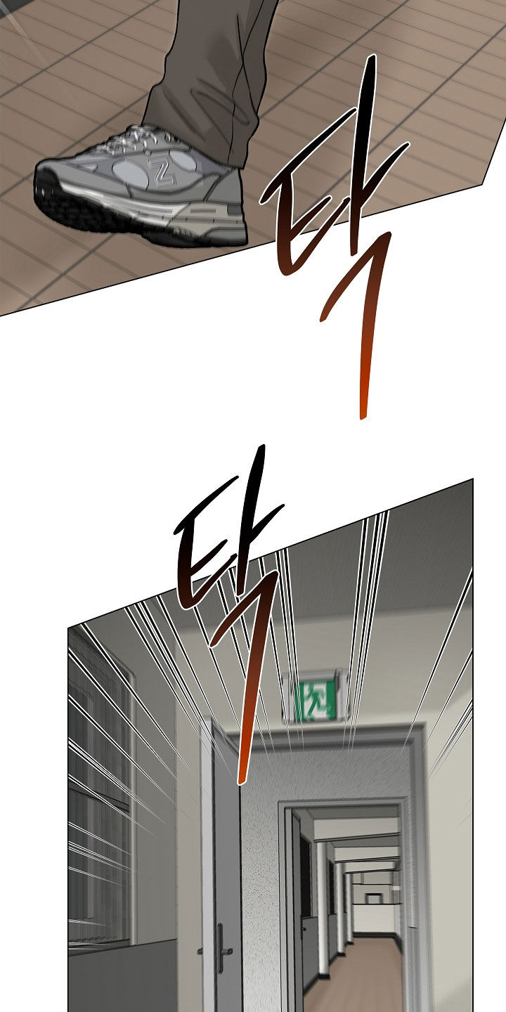 无感禁区漫画,第29章：小孩1图