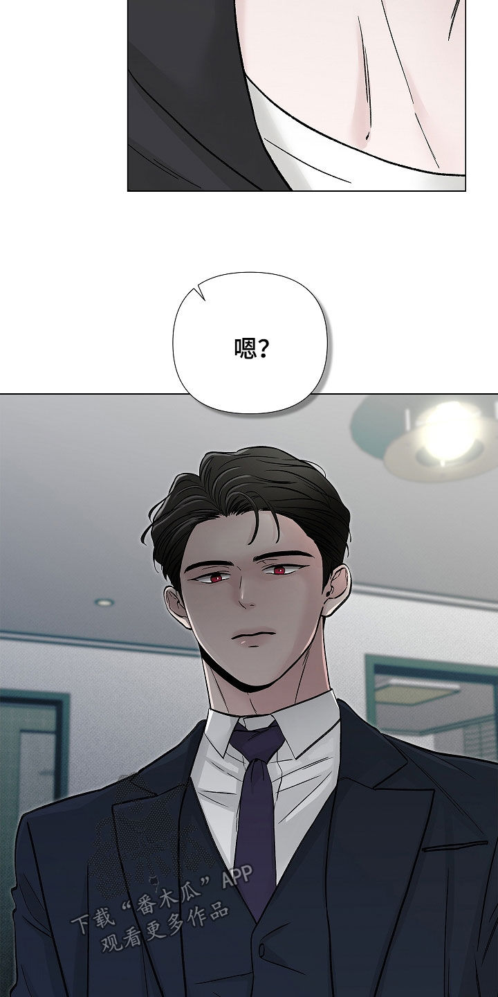 无感禁区漫画,第28章：太不像话了4图
