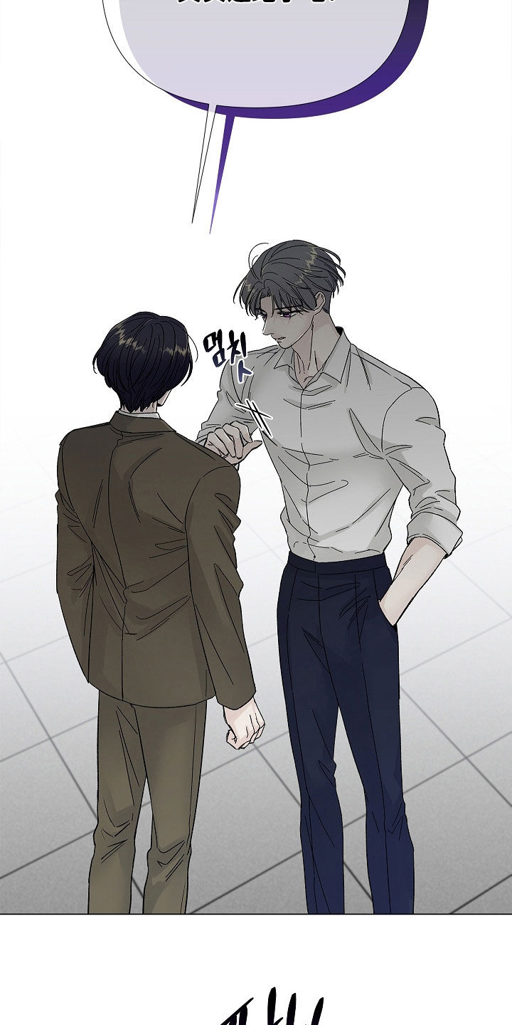 无感禁区漫画,第31章：得去见他4图