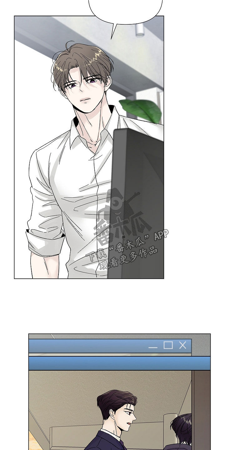 无感禁区漫画,第31章：得去见他2图