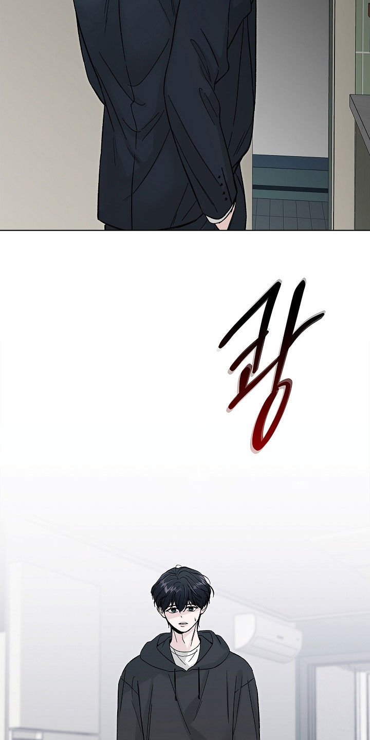 无感禁区漫画,第28章：太不像话了3图