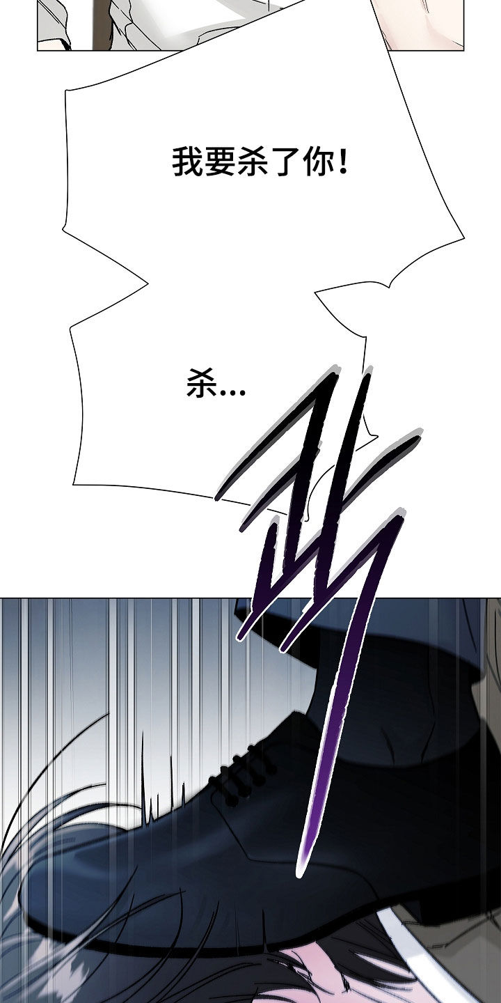 无感禁区漫画,第31章：得去见他3图