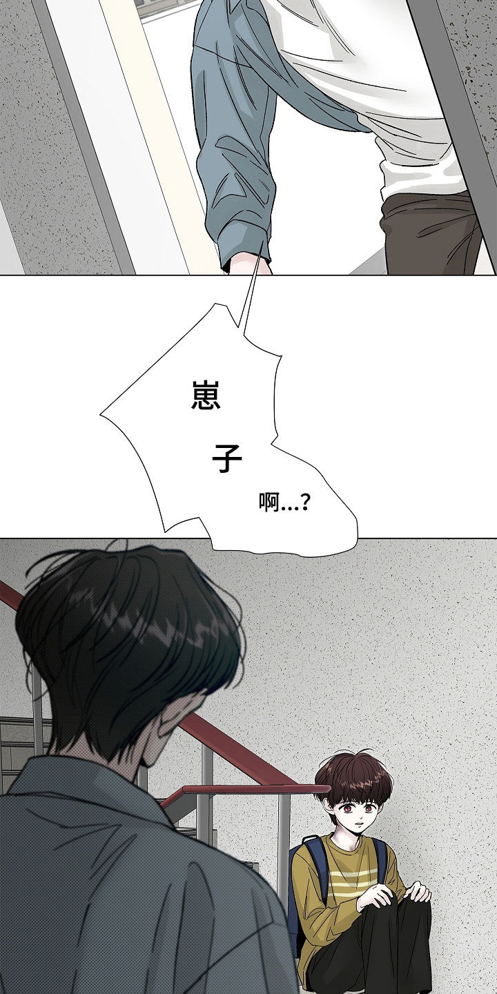 无感禁区漫画,第29章：小孩3图
