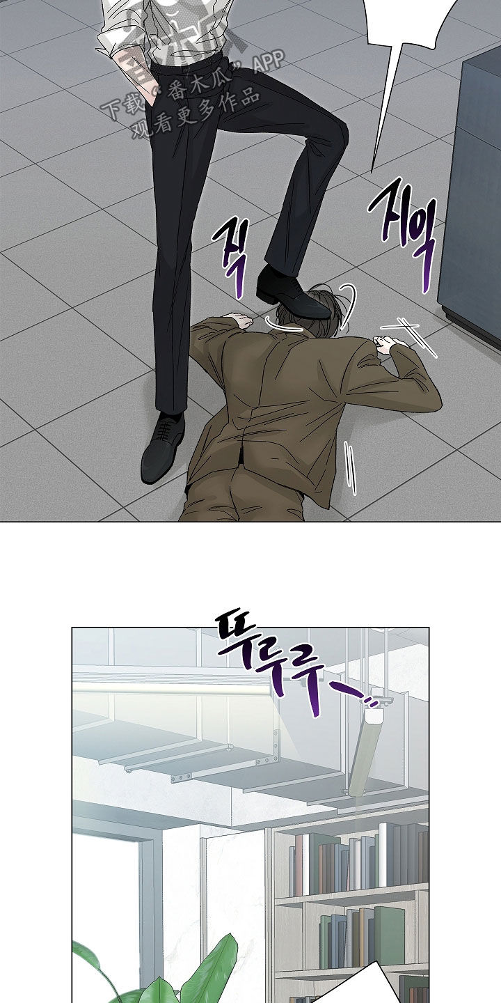 无感禁区漫画,第31章：得去见他5图