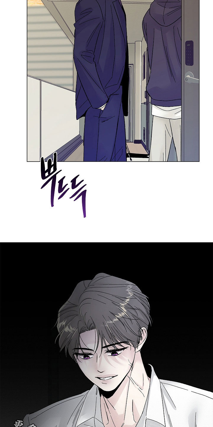 无感禁区漫画,第31章：得去见他3图