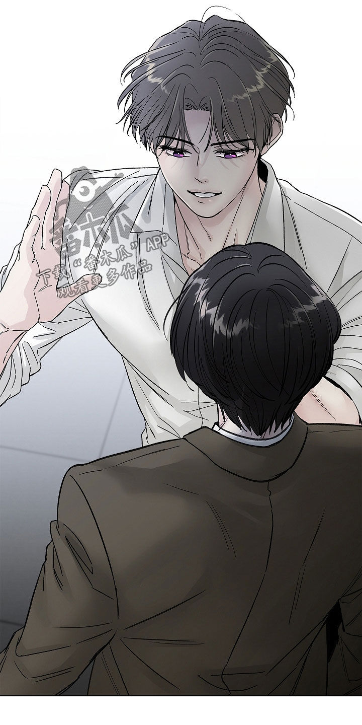 无感禁区漫画,第31章：得去见他3图