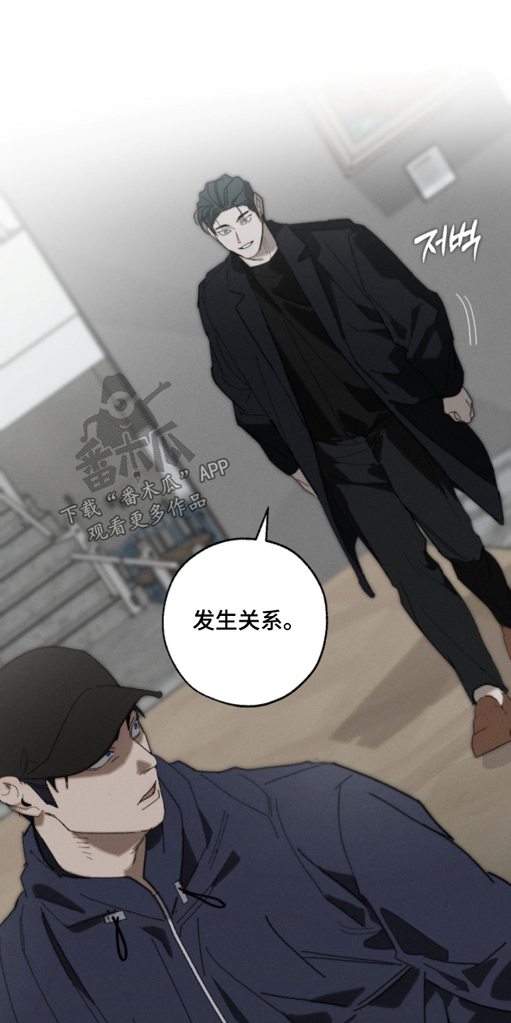 不完整的燃烧漫画在线阅读漫画,第34章：有时间了3图