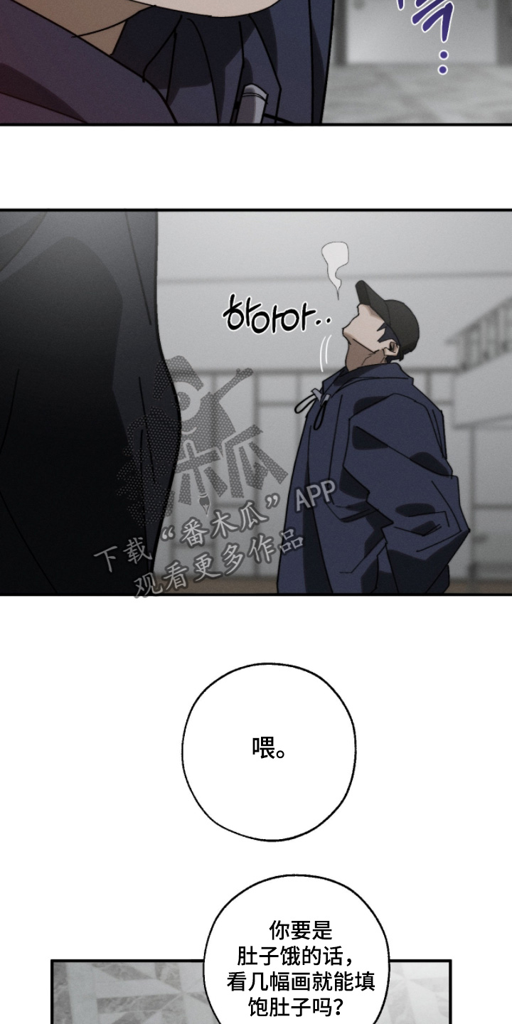 不完整的图片怎么复原漫画,第34章：有时间了1图