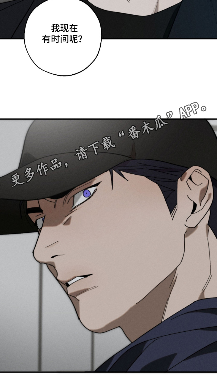 不完整的燃烧漫画在线阅读漫画,第34章：有时间了5图