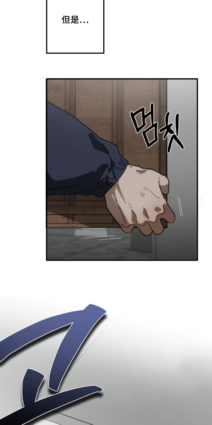 不完全燃烧的概念漫画,第33章：作品4图