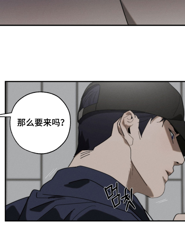 不完整的燃烧漫画在线阅读漫画,第34章：有时间了2图