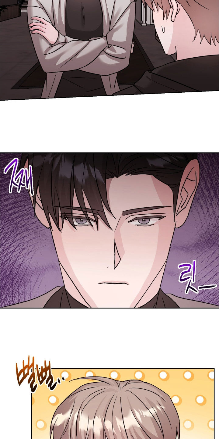 暗涌指导漫画,第22章：完蛋了2图