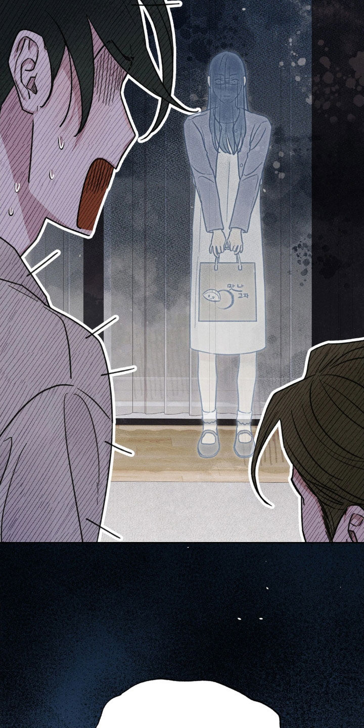 看不见的房客剧情详细介绍漫画,第29章：可以帮帮我吗5图