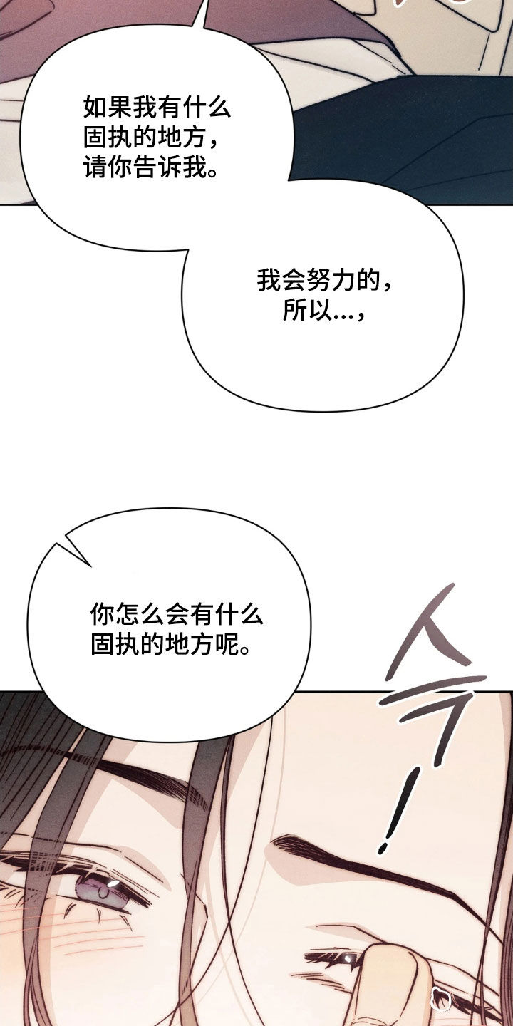 看不见的房客悬疑电影剧情解析漫画,第29章：可以帮帮我吗5图