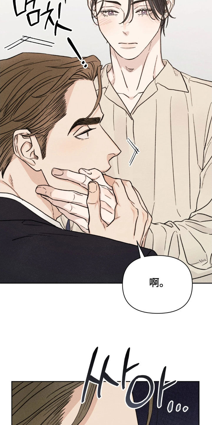 看不见的房客剧情详细介绍漫画,第29章：可以帮帮我吗1图