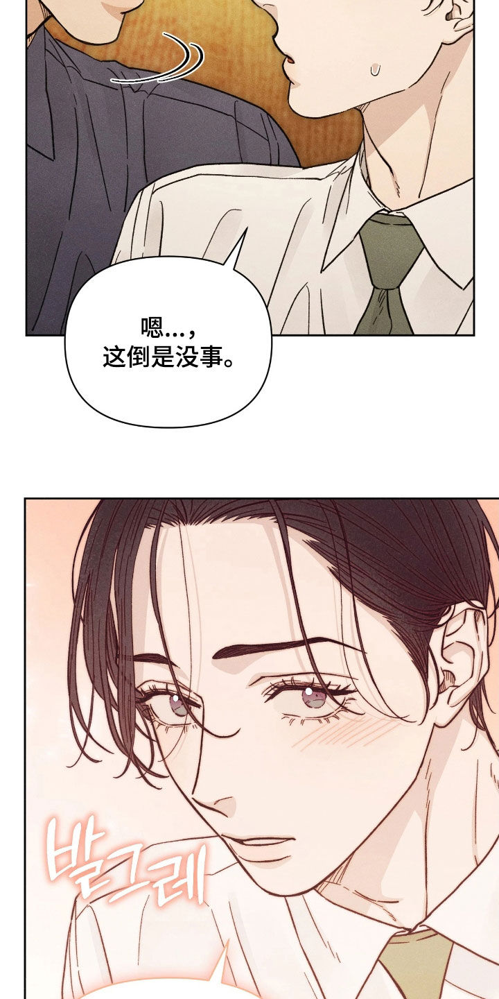 看不见的房客剧情详细介绍漫画,第30章：帮鬼成佛3图
