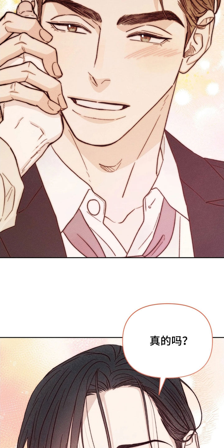 看不见的房客剧情详细介绍漫画,第29章：可以帮帮我吗3图