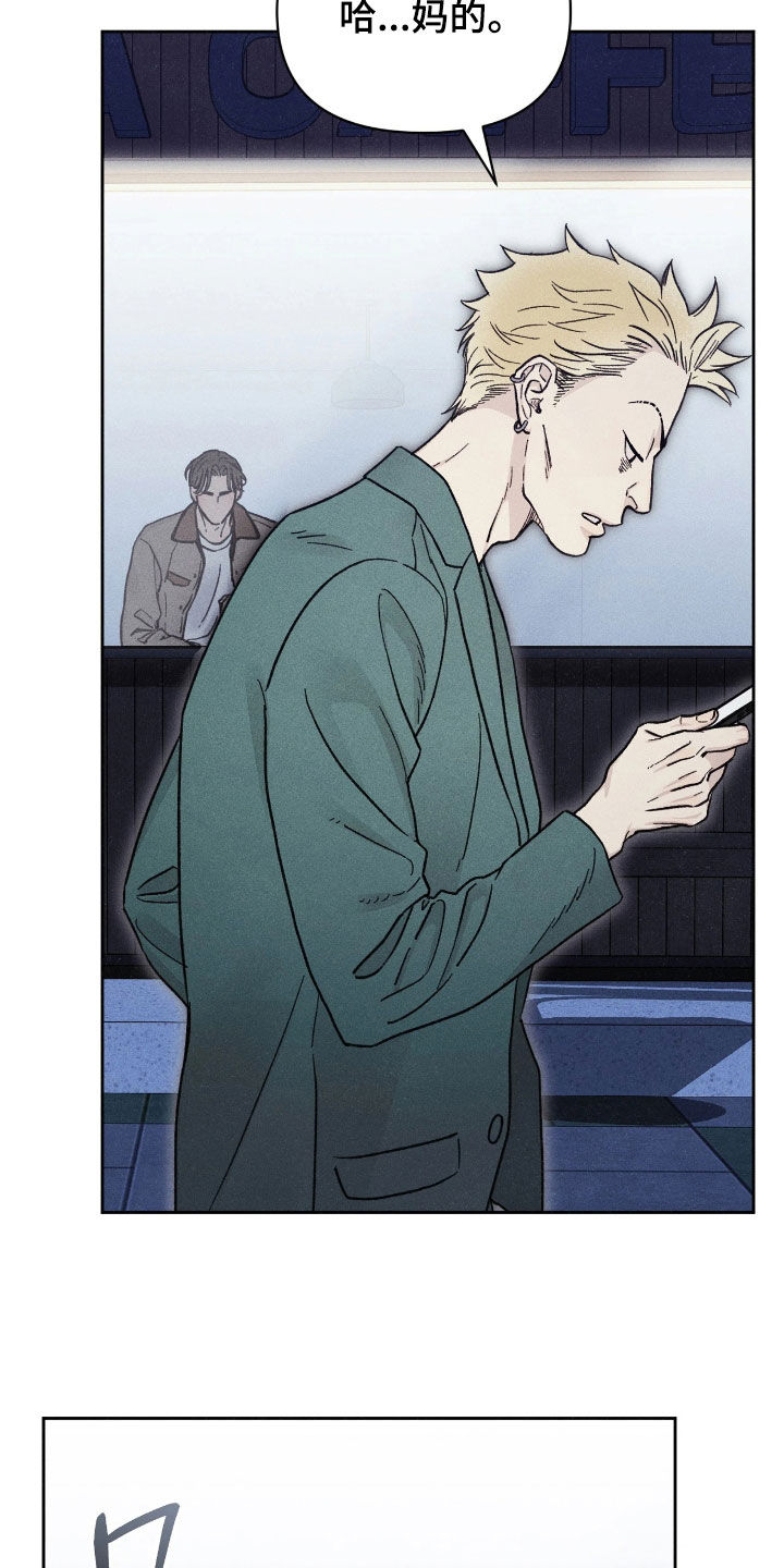 看不见的房客剧情详细介绍漫画,第30章：帮鬼成佛4图