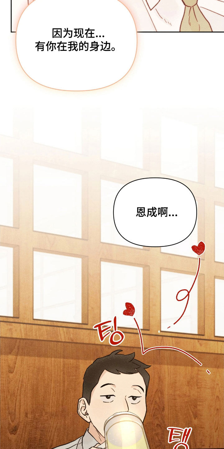 看不见的房客剧情详细介绍漫画,第30章：帮鬼成佛4图