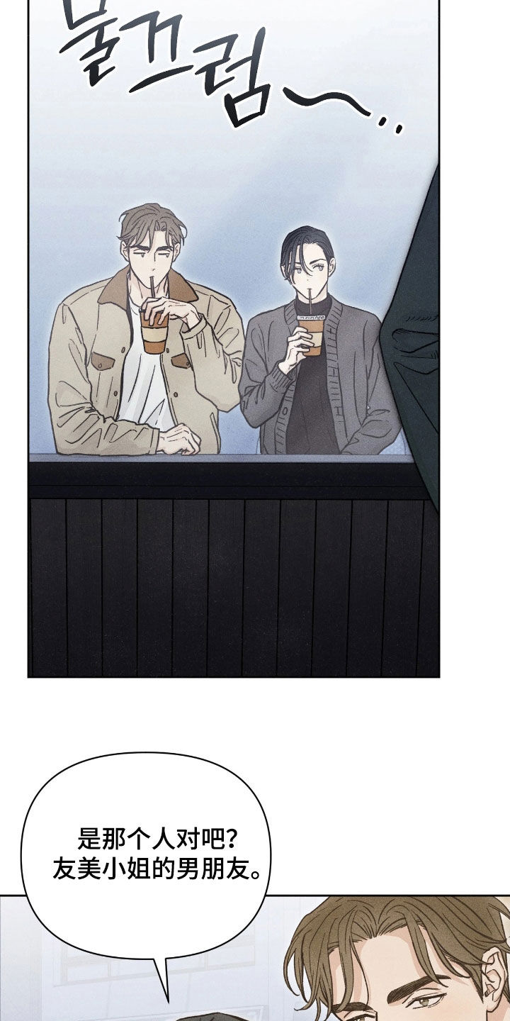 看不见的房客剧情详细介绍漫画,第30章：帮鬼成佛5图