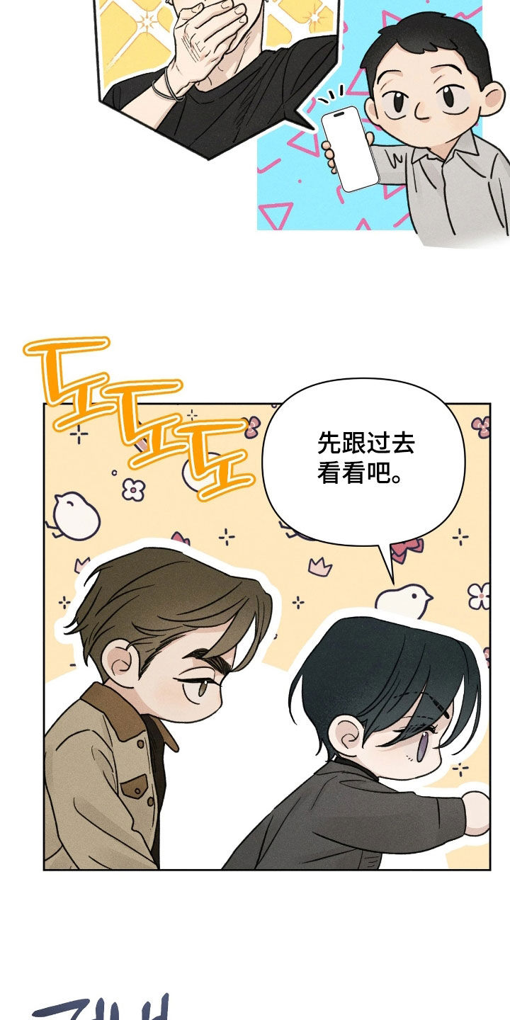 看不见的房客中国漫画,第30章：帮鬼成佛2图