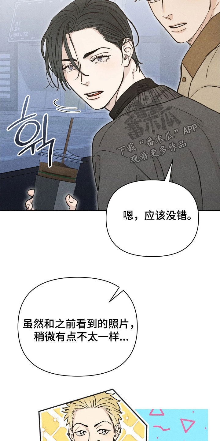 看不见的房客中国漫画,第30章：帮鬼成佛1图