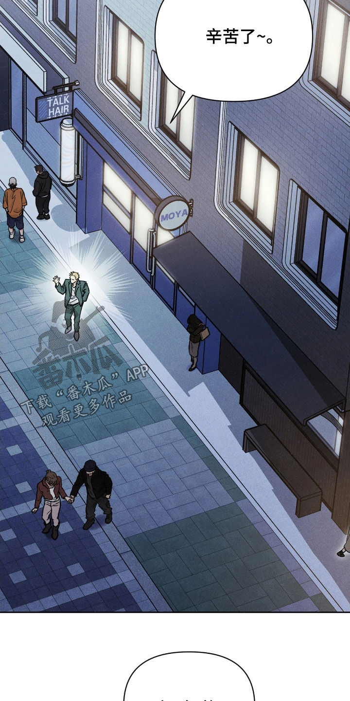 看不见的房客剧情详细介绍漫画,第30章：帮鬼成佛3图