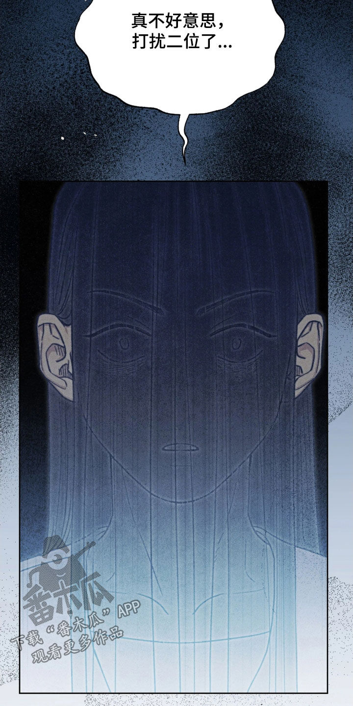 看不见的房客剧情详细介绍漫画,第29章：可以帮帮我吗1图