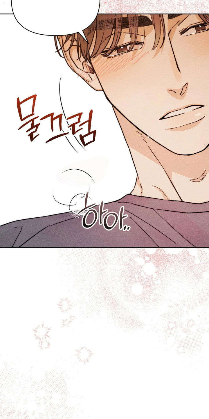 看不见的房客豆瓣漫画,第28章：重新爱上我4图