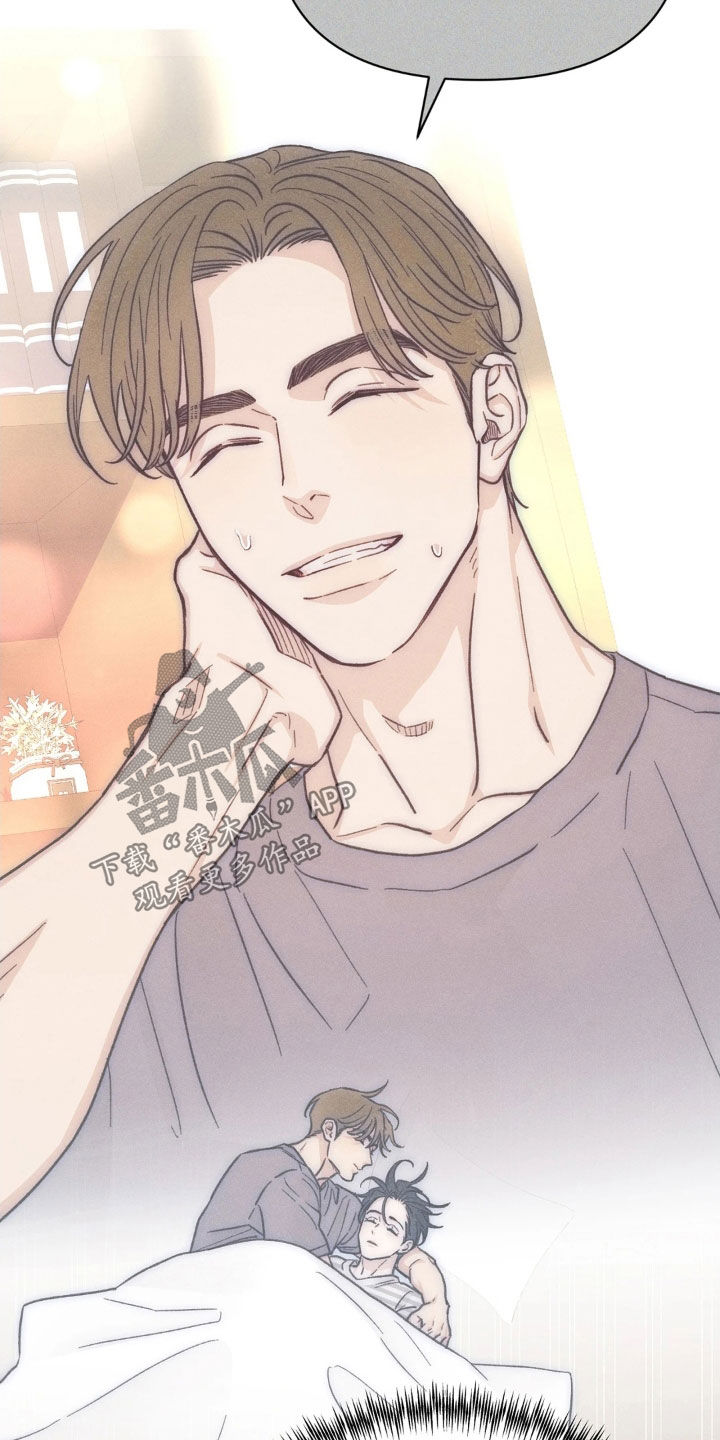 看不见的光漫画,第28章：重新爱上我4图