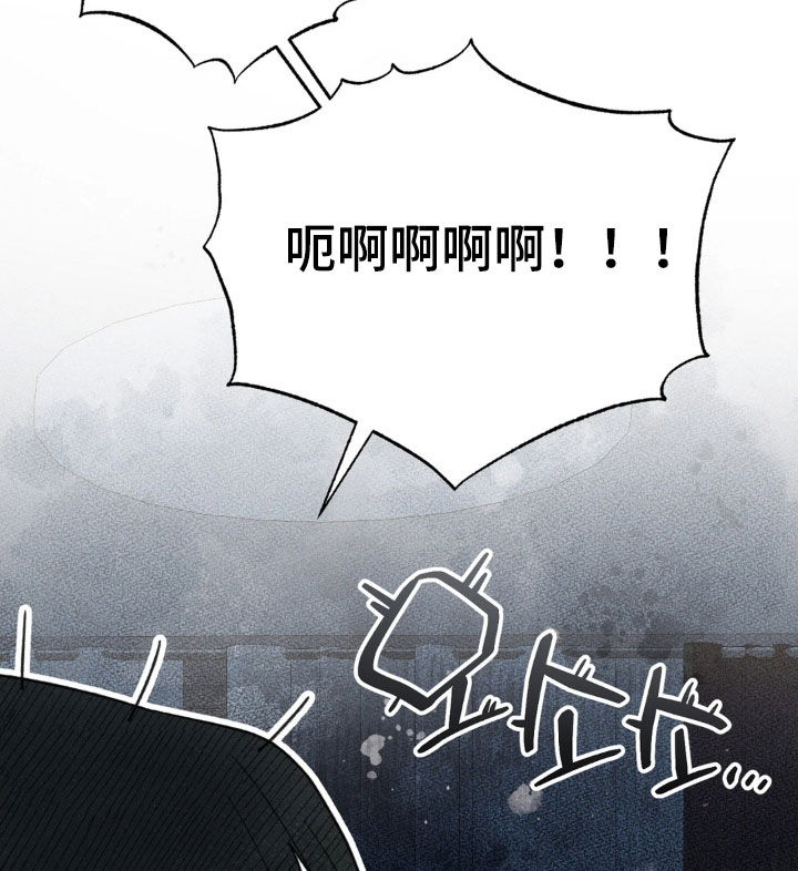 看不见的房客剧情详细介绍漫画,第29章：可以帮帮我吗4图
