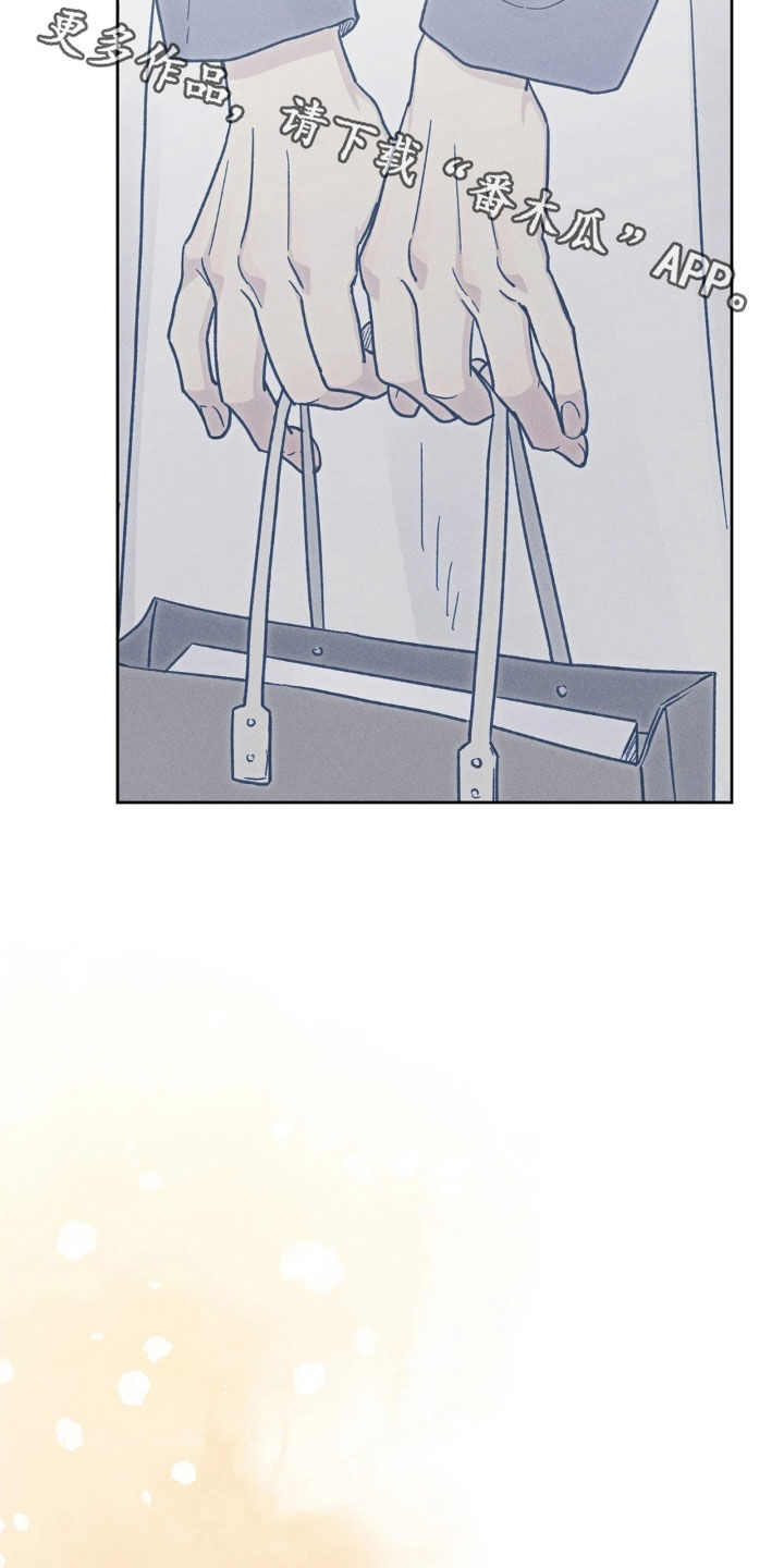 看不见的房客剧情详细介绍漫画,第29章：可以帮帮我吗5图