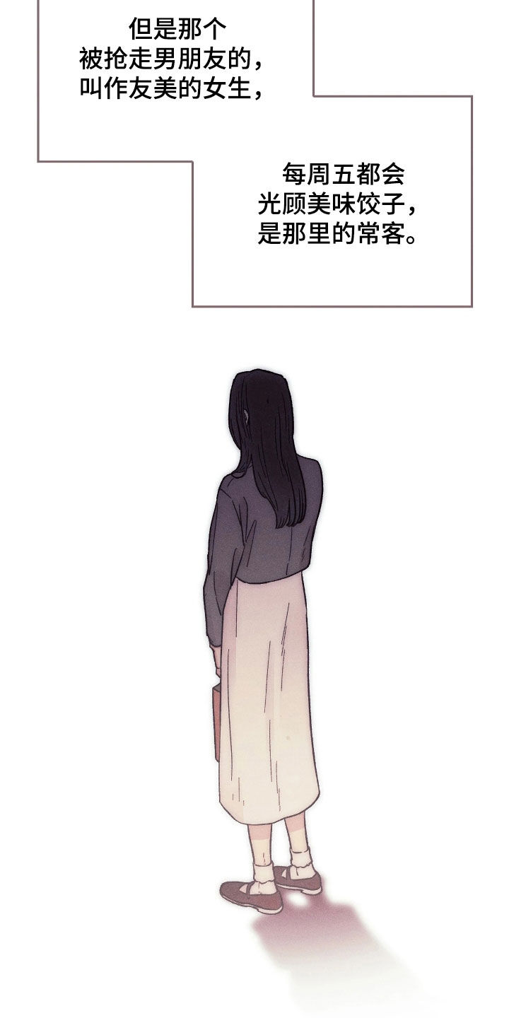 看不见的房客剧情详细介绍漫画,第30章：帮鬼成佛5图