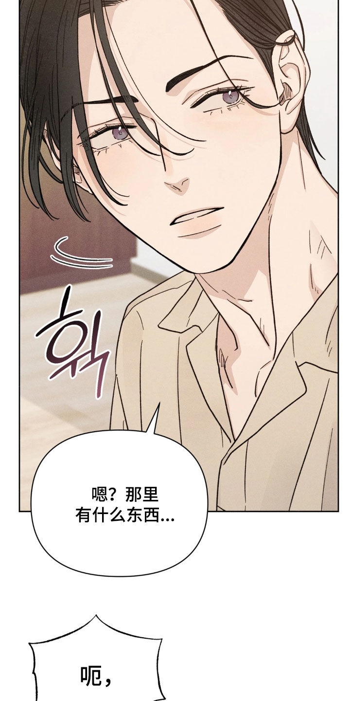 看不见的房客剧情详细介绍漫画,第29章：可以帮帮我吗3图