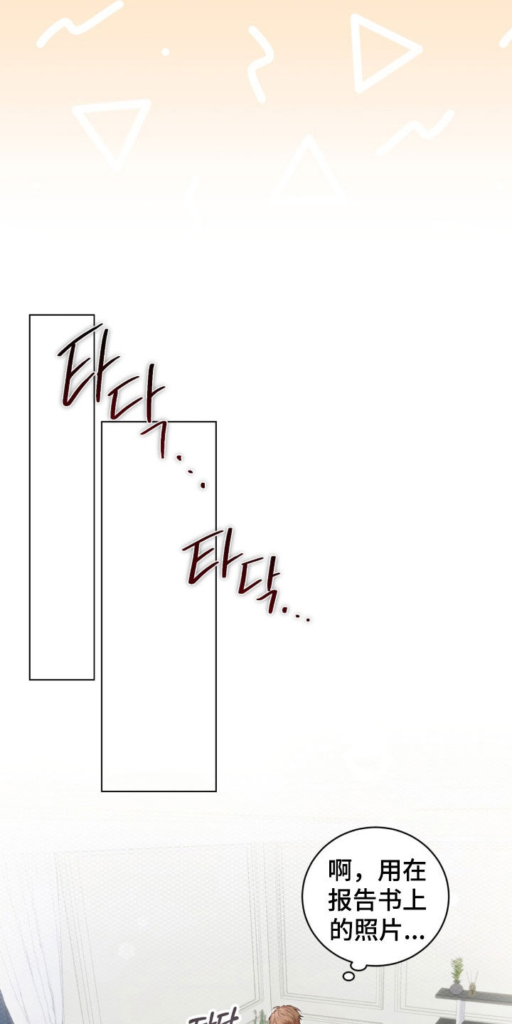 强制社保是每个月必须交吗漫画,第33章：疯了吧1图