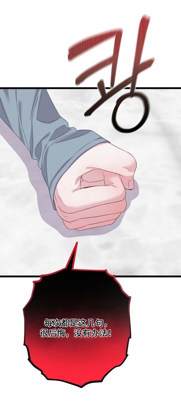 第28章：你们在干吗2