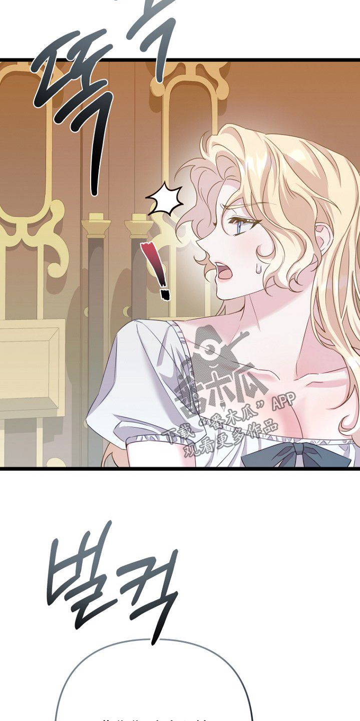 第28章：你们在干吗1