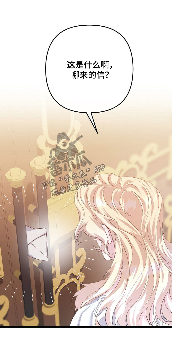 第28章：你们在干吗3