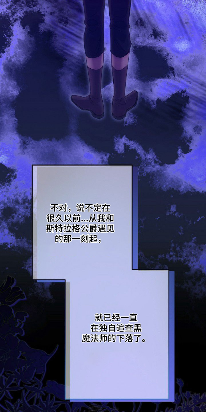 第29章：不高兴2