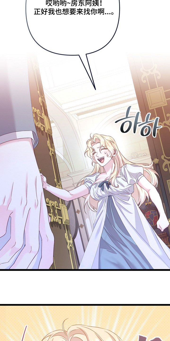 第28章：你们在干吗2