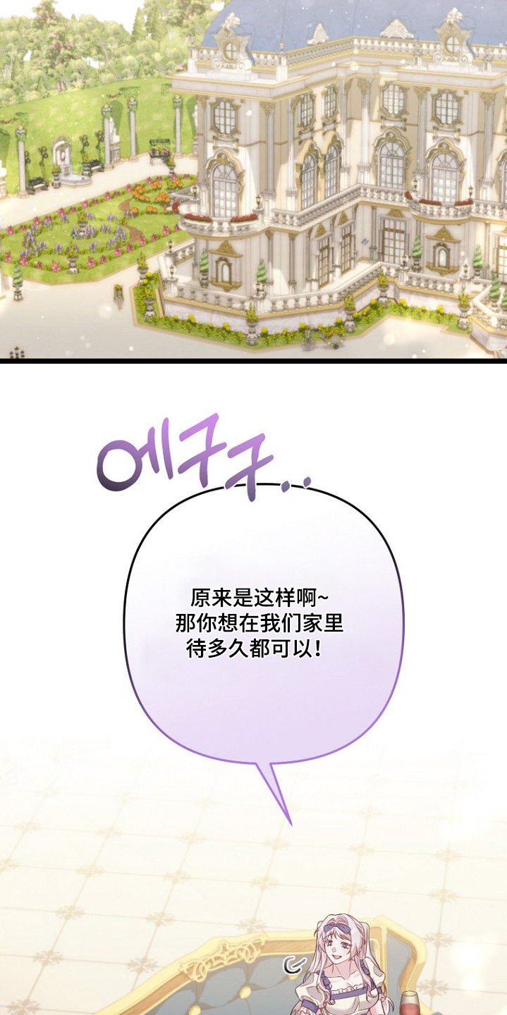 第29章：不高兴0