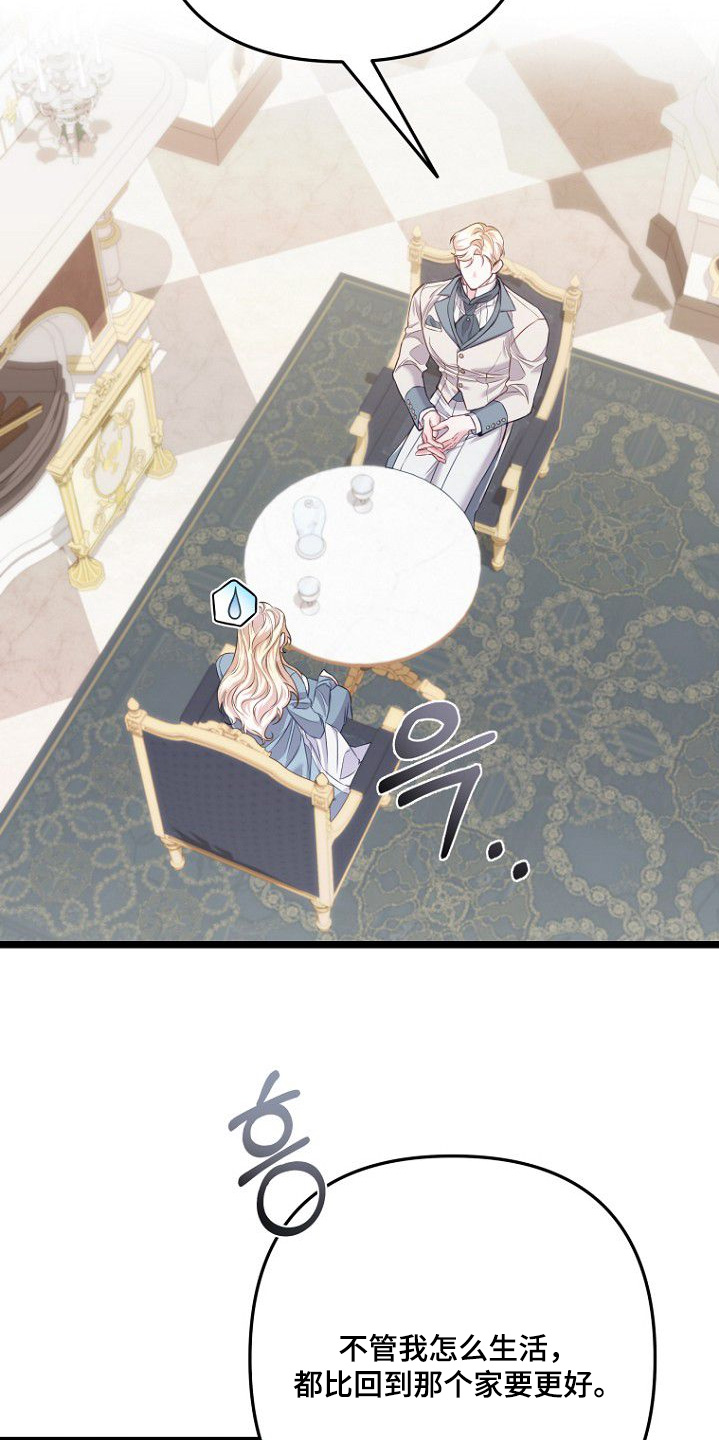 第28章：你们在干吗1