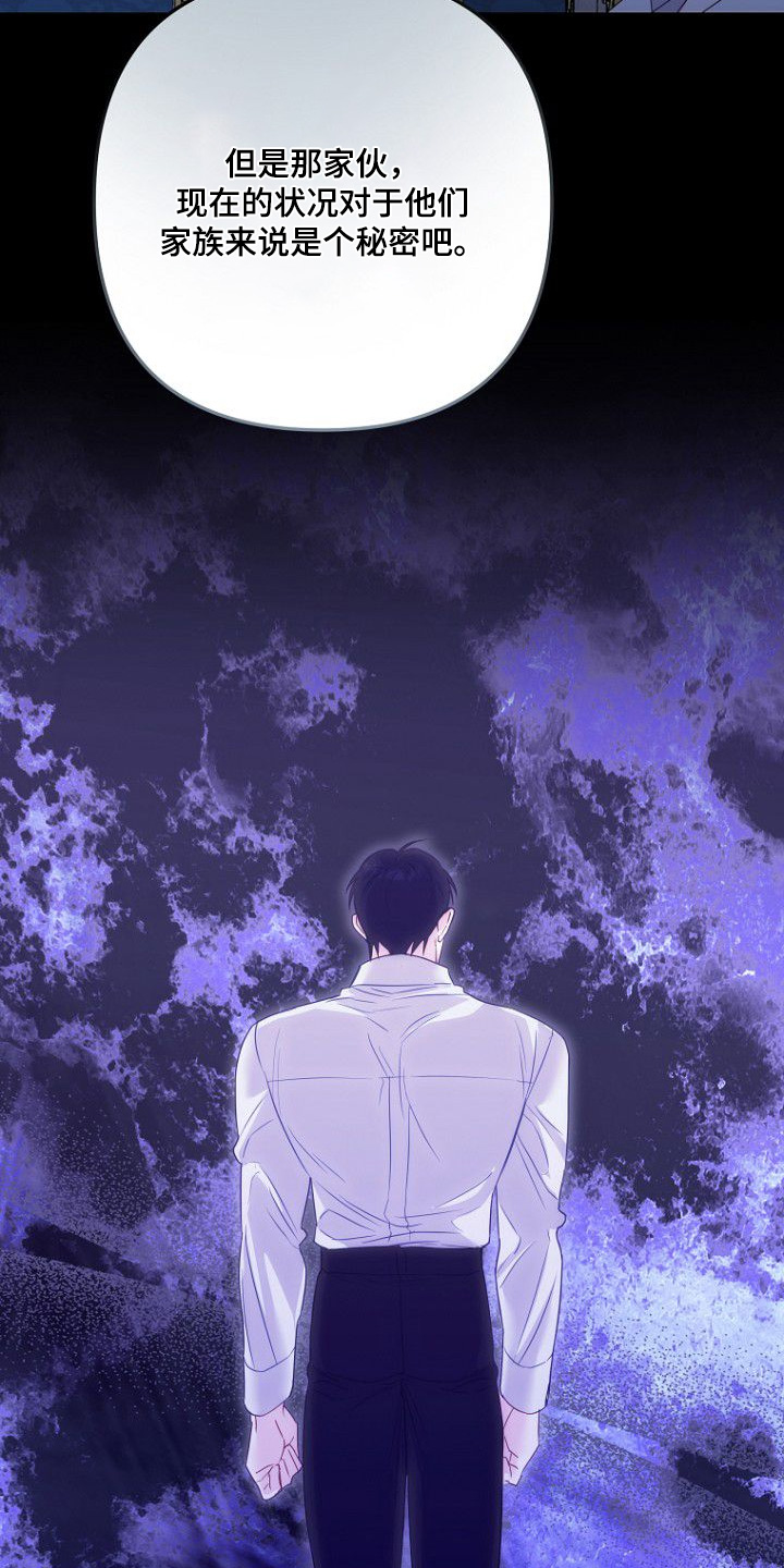 第29章：不高兴1